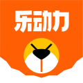 乐动力计步器官方版v2.1