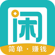 趣闲赚挣钱版