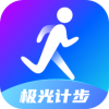 极光计划