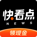 快看点赚钱版
