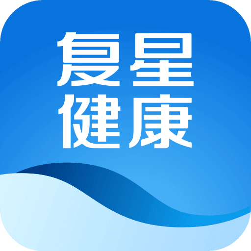 复星健康家庭版5.4.0