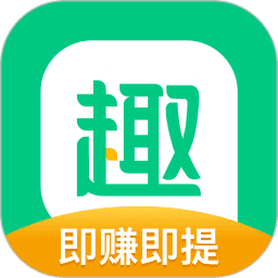 趣头条2022最新版