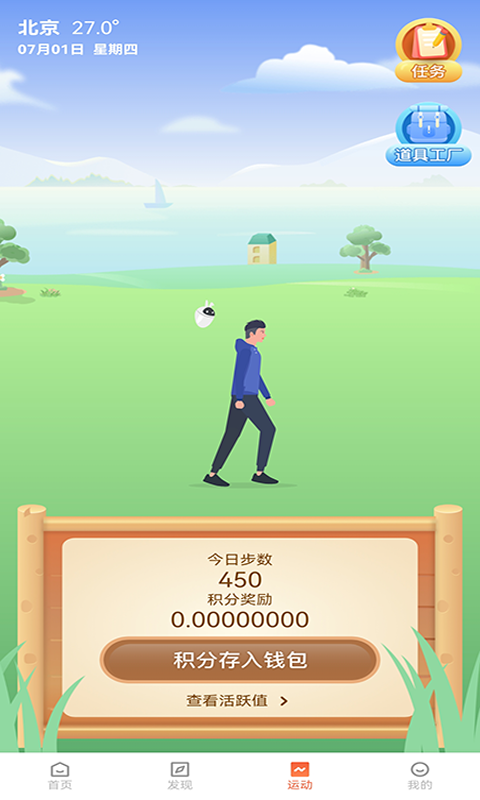 赞丽生活APPv2.0