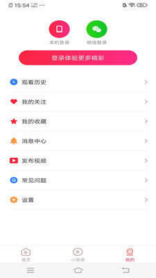 羊羊极速版