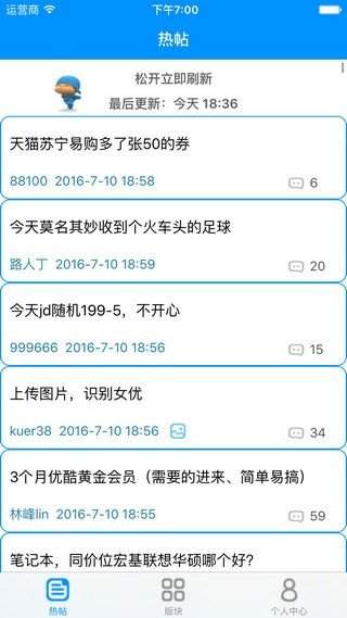 赚客吧app
