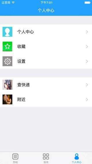 赚客吧app