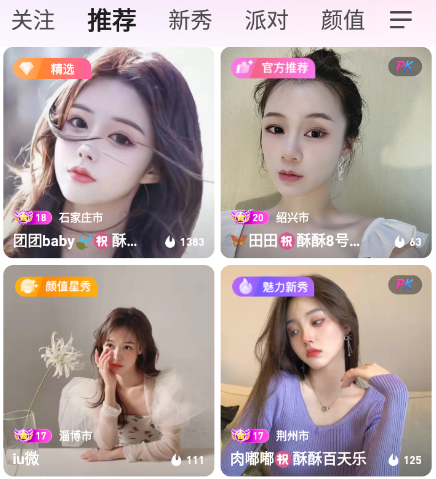 蝴蝶传媒视频极速版