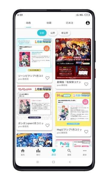 PixEZ手机版