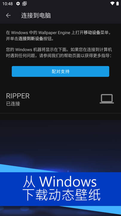 wallpaper engine中文版