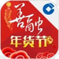 建行善融商务