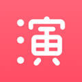 演出汇