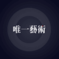唯一艺术theone.art
