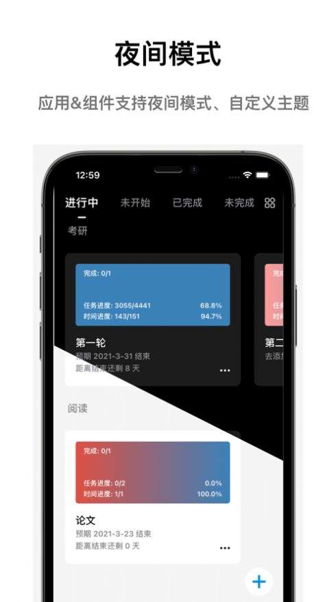 progress进度条安卓