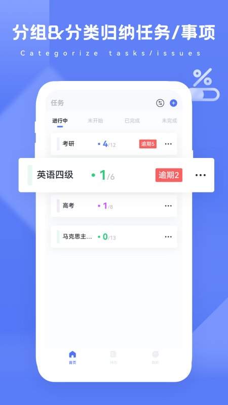 progress进度条安卓
