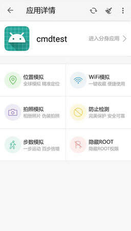 大牛助手v9.9.9破解版