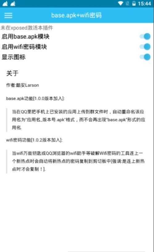base app安卓版