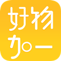 好物加一