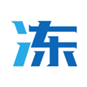冻师傅