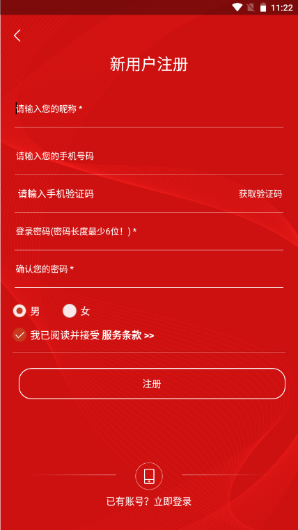 圆梦云聊
