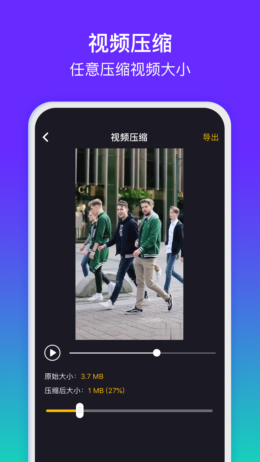水印精灵破解版免登录版截图
