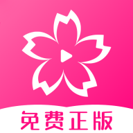 樱花动漫app官方正版