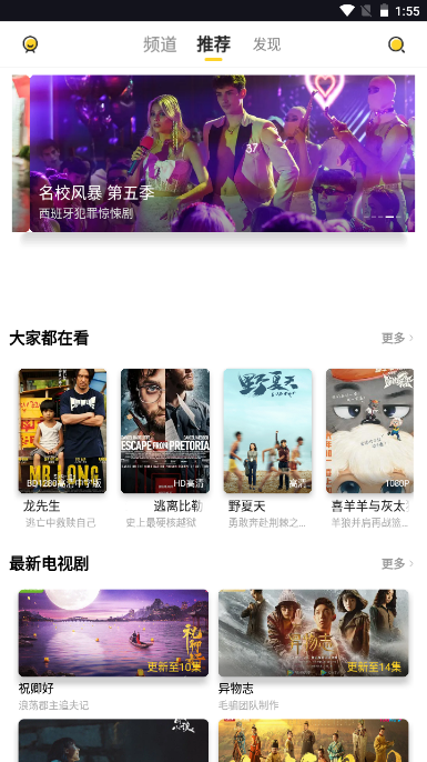 曲奇影视免费下载2022