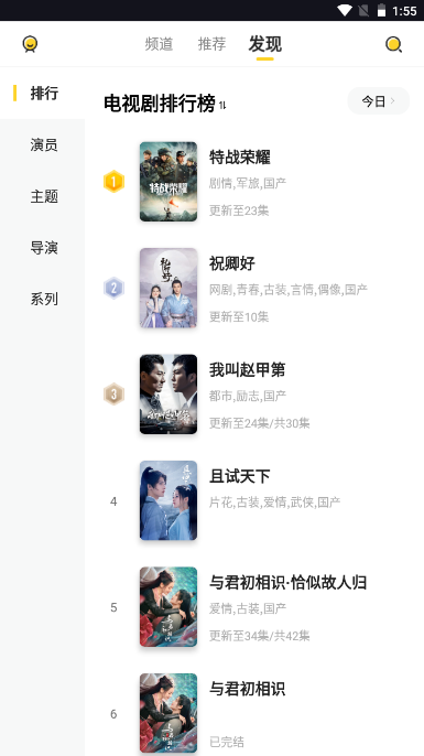 曲奇影视免费下载2022