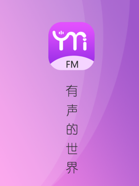 雅米fm(YamiFM)