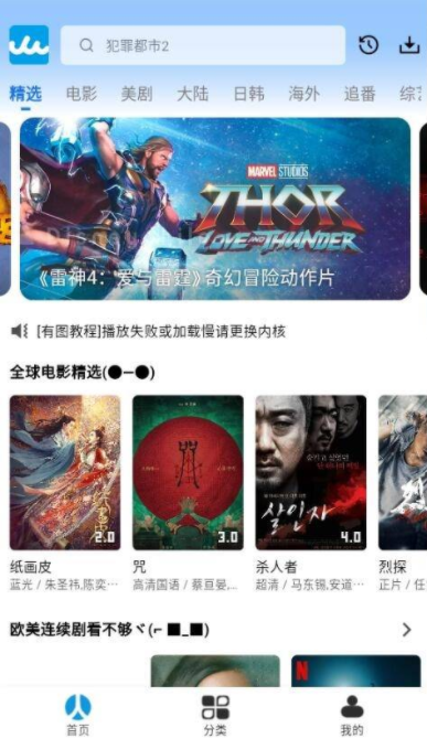 人人视频蓝光版