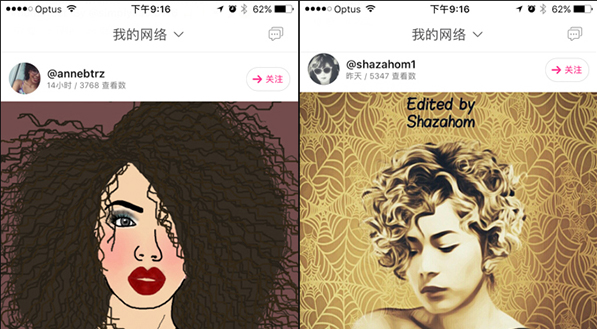 Picsart美易p图软件下载