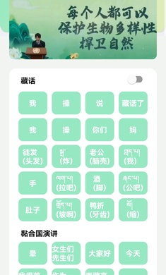 纯真盒软件2.0