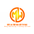 明文堂