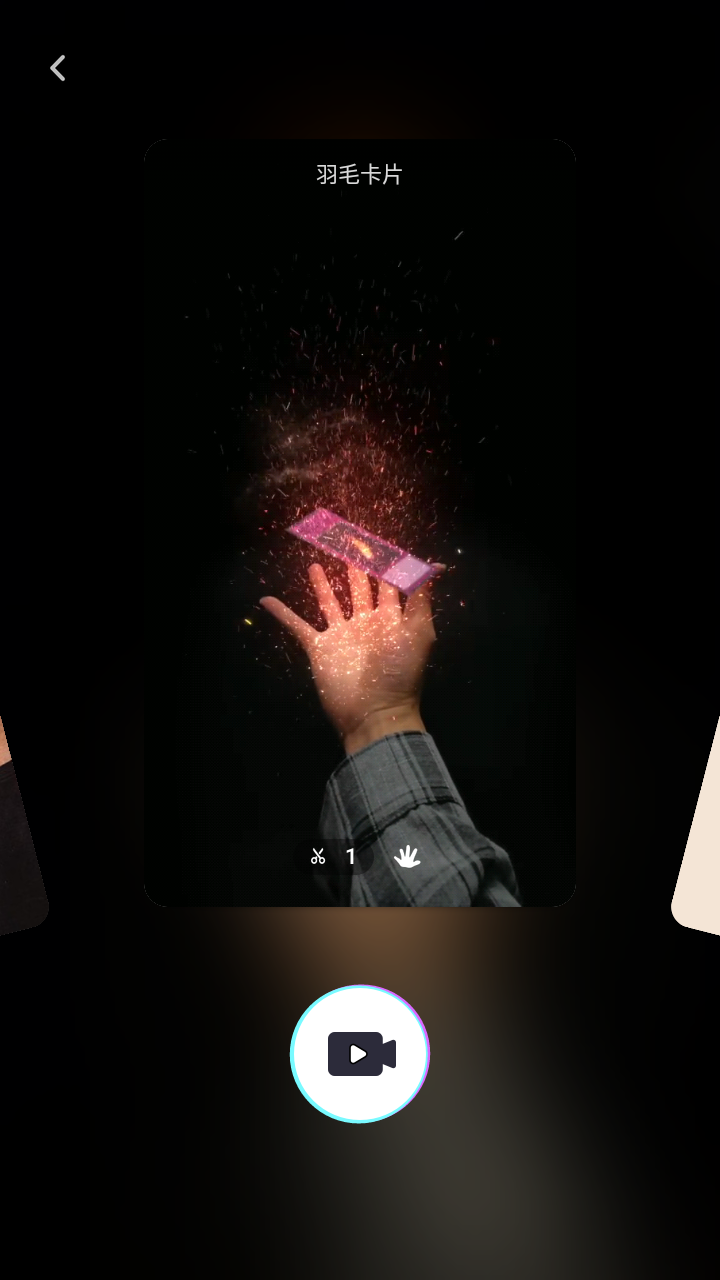 Snap FX免登录版截图