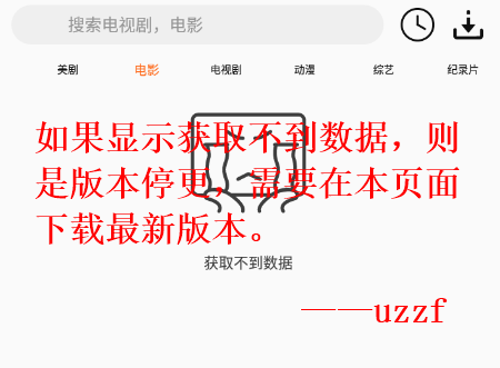 美剧侠完美解锁高级会员版