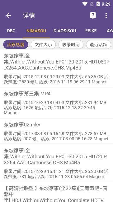 磁力猫torrent kitty