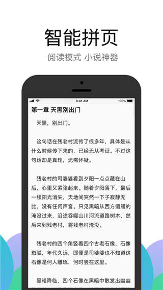 alook浏览器ios免费