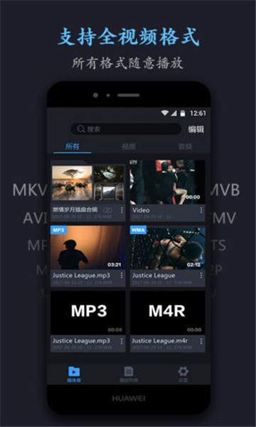 磁力猫BT