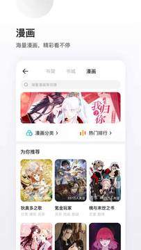 夸克浏览器app官方版
