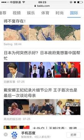 safari浏览器免费