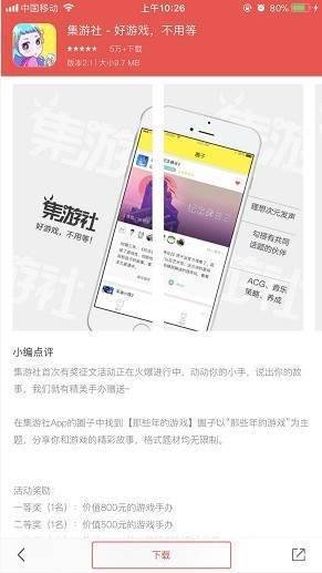 海马苹果助手越狱版免费