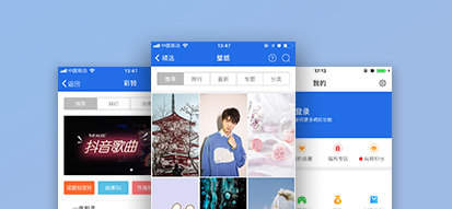 爱思极速版手机下载免费