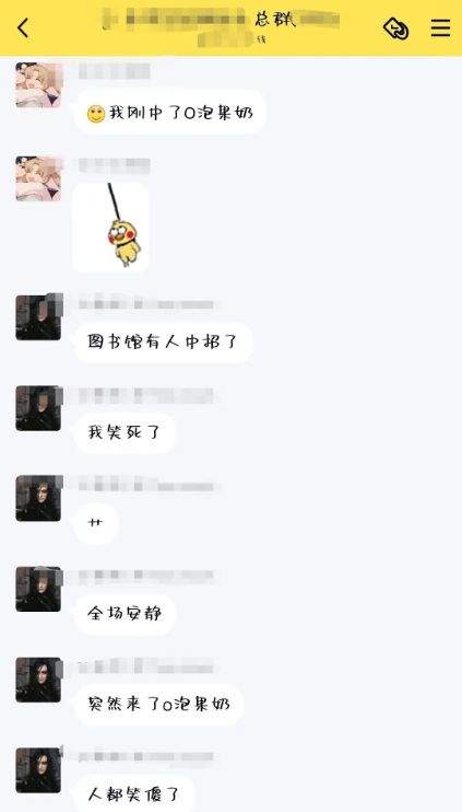 一份礼物apk安装包