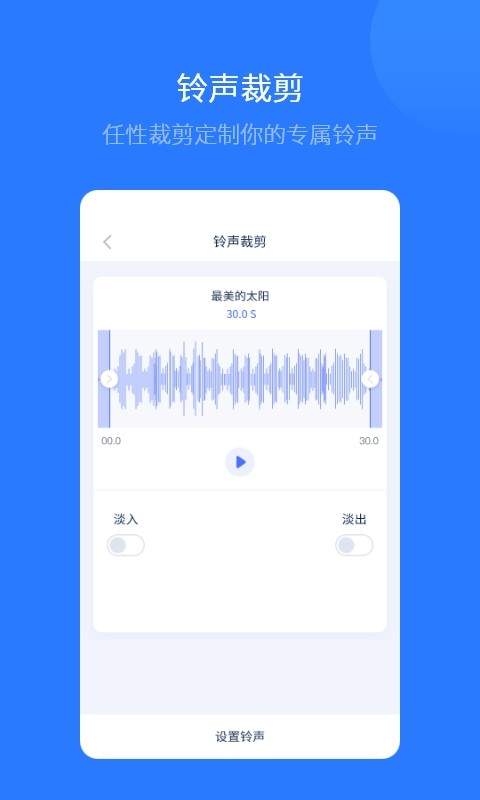 爱思助手苹果版