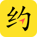 本地约