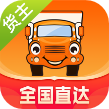 运满满货主v3.0