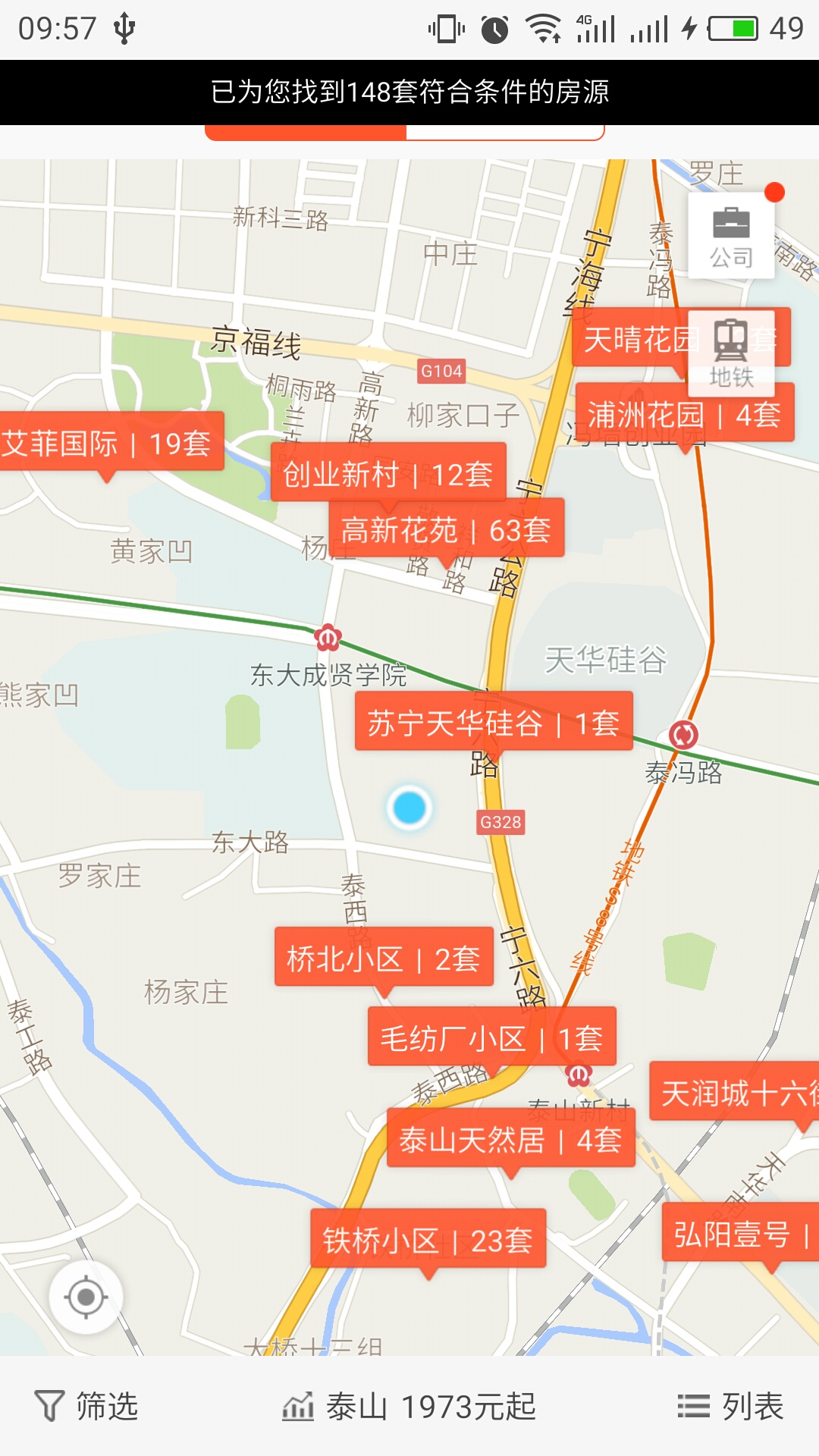 58同城