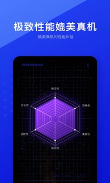 光速模拟器破解版