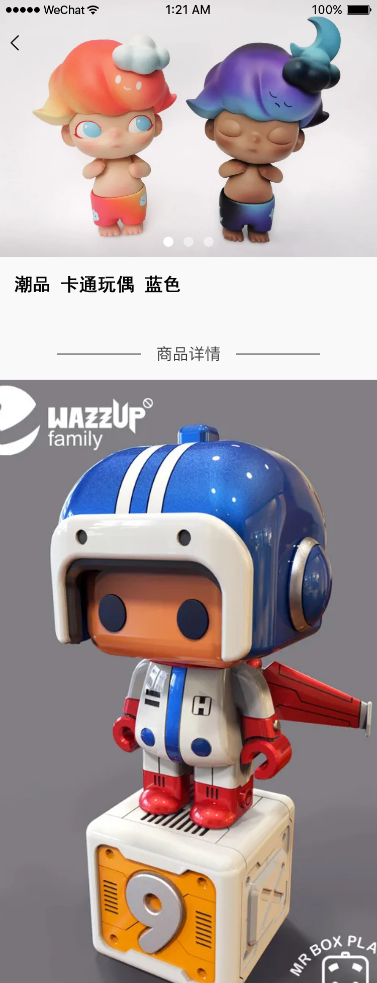 蘑菇盒子最新版