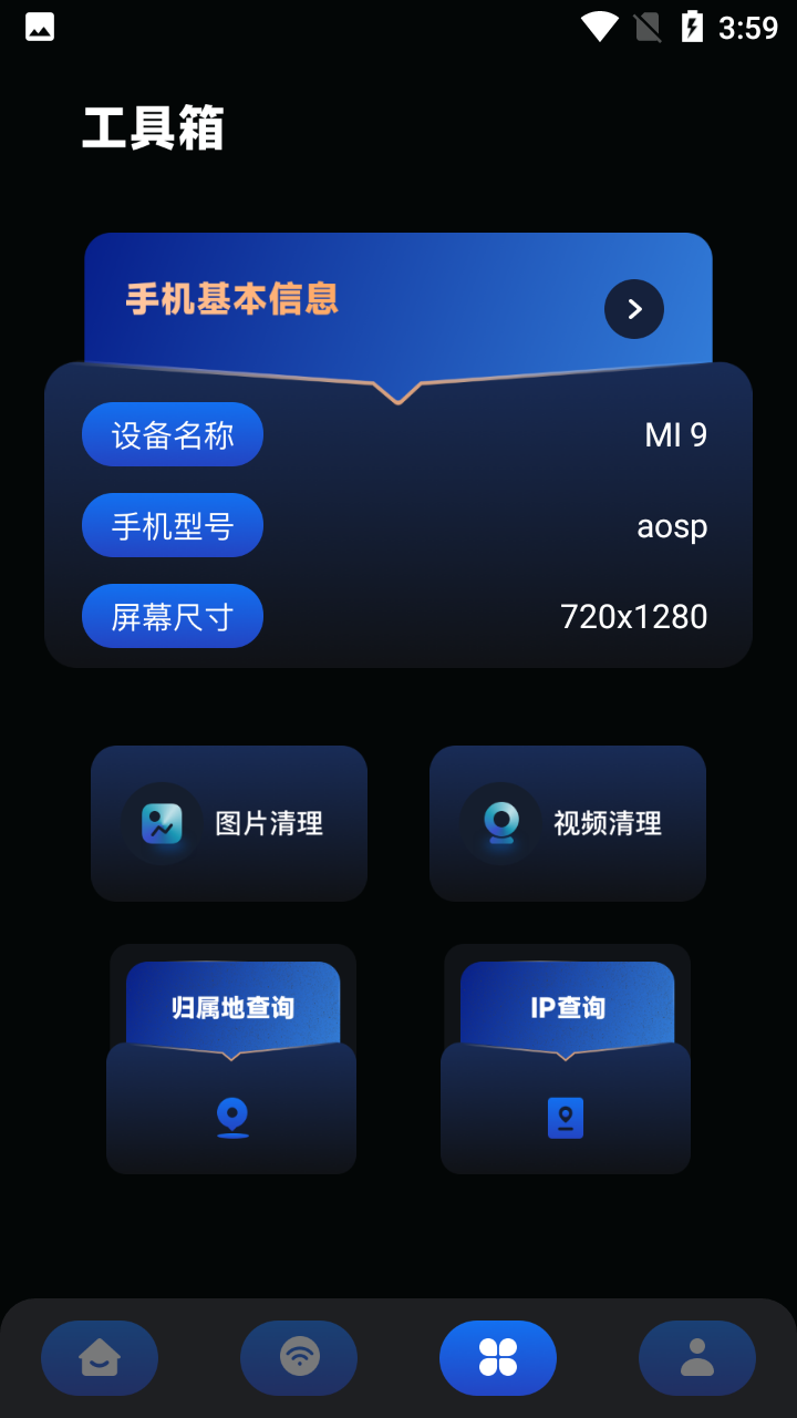 clash网络助手