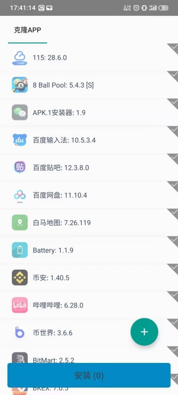 virtualxopsed虚拟空间框架
